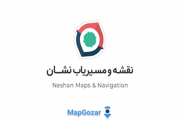 برنامه نشان بهتر است یا بلد